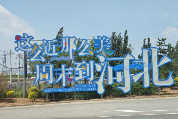 hebei