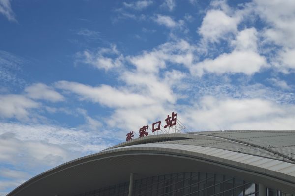 zhangjiakou
